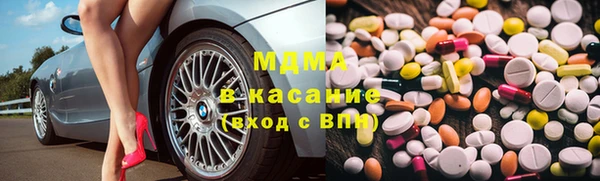 ECSTASY Новодвинск