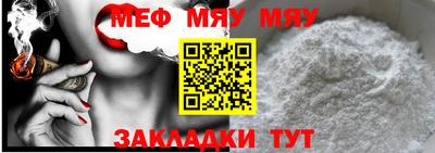 трава Гусь-Хрустальный