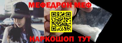 трава Гусь-Хрустальный