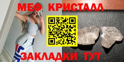 трава Гусь-Хрустальный