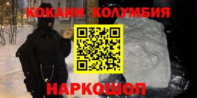 каннабис Гусев