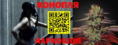 каннабис Гусев