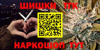 трава Гусь-Хрустальный