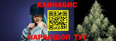 каннабис Гусев
