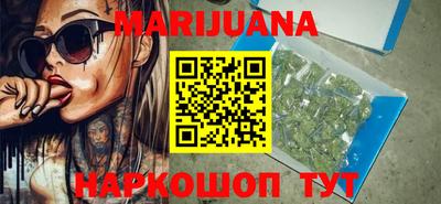 каннабис Гусев