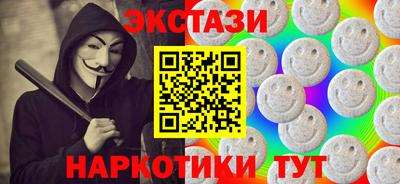трава Гусь-Хрустальный