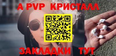 mdpv Гусиноозёрск