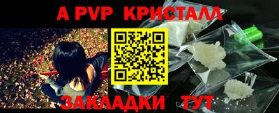 mdpv Гусиноозёрск