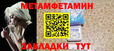 трава Гусь-Хрустальный