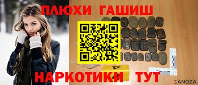 каннабис Гусев