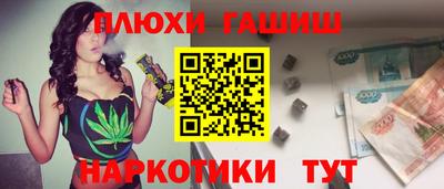 каннабис Гусев