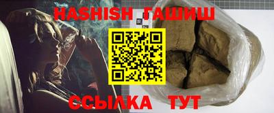 каннабис Гусев