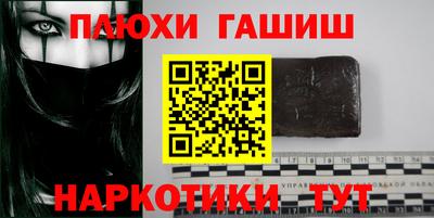 каннабис Гусев