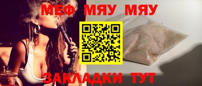 mdpv Гусиноозёрск