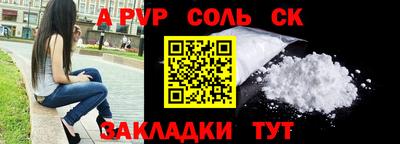 трава Гусь-Хрустальный