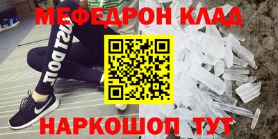 трава Гусь-Хрустальный