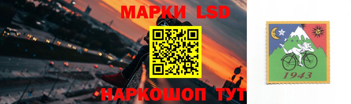 LSD-25 экстази ecstasy Протвино