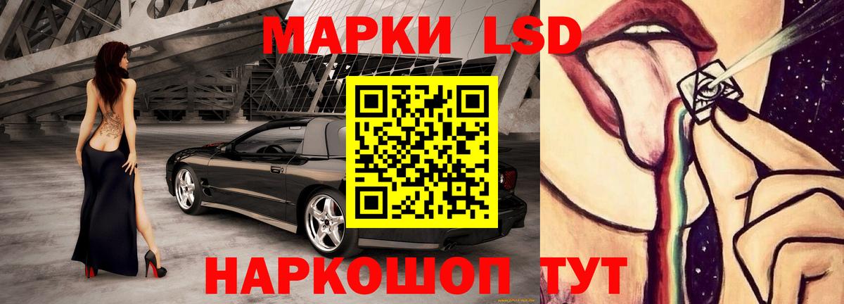 LSD-25 экстази  hydra ТОР  Вход с VPN  Протвино  LSD-25 экстази ecstasy 