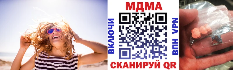 МДМА Molly  Протвино 