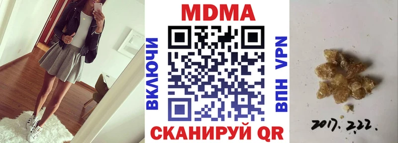МДМА crystal Протвино