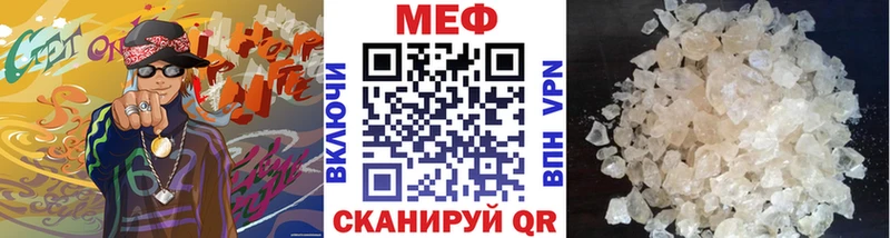 Меф 4 MMC  купить закладку  Протвино 