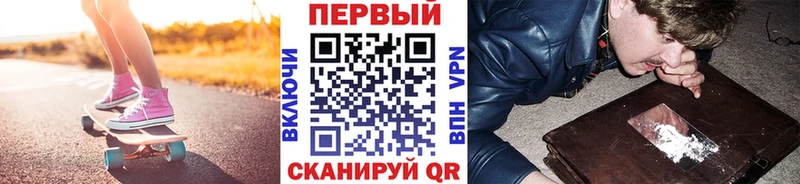 МЕТАМФЕТАМИН Methamphetamine Протвино
