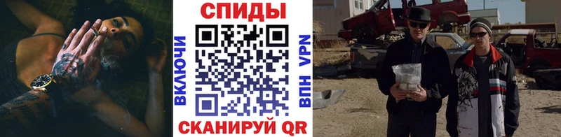 OMG как зайти  Протвино  Метамфетамин витя  закладка 