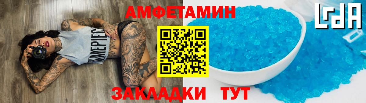 Протвино  МЕТАМФЕТАМИН мет  Вход с VPN 