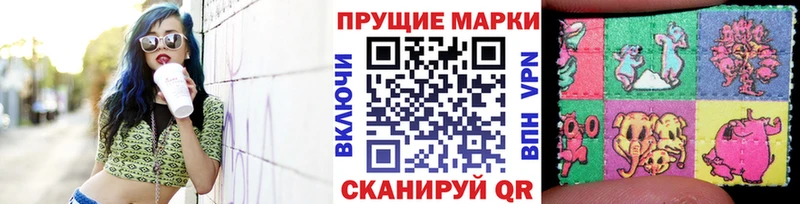 Марки 25I-NBOMe 1,8мг  Протвино 