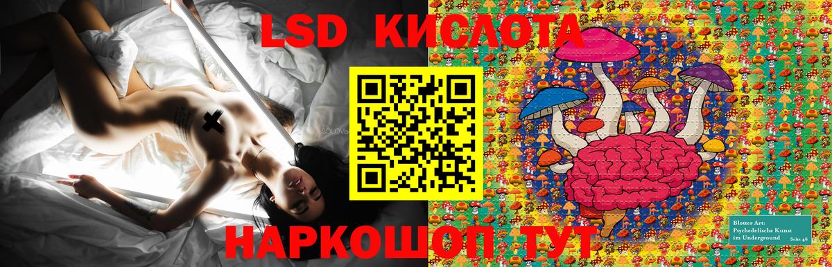 Марки 25I-NBOMe  Марки N-bome 1,8мг  Вход с VPN  Протвино 