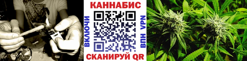 Бошки Шишки Ganja Протвино