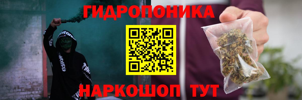 Протвино  Конопля VHQ  Конопля OG Kush  Шишки марихуана SATIVA & INDICA  Бошки марихуана план  Вход с VPN 